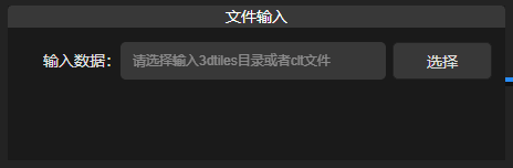 图形用户界面, 文本, 应用程序 描述已自动生成